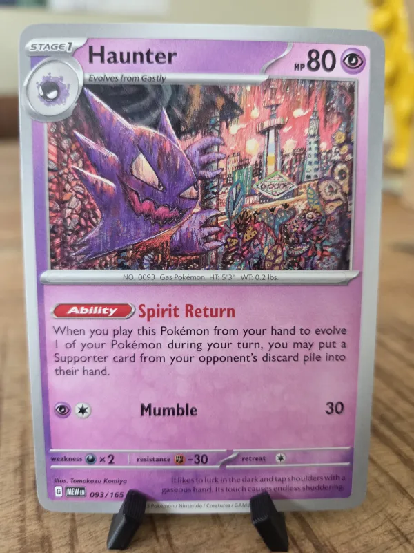 Haunter