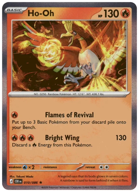 Ho-Oh