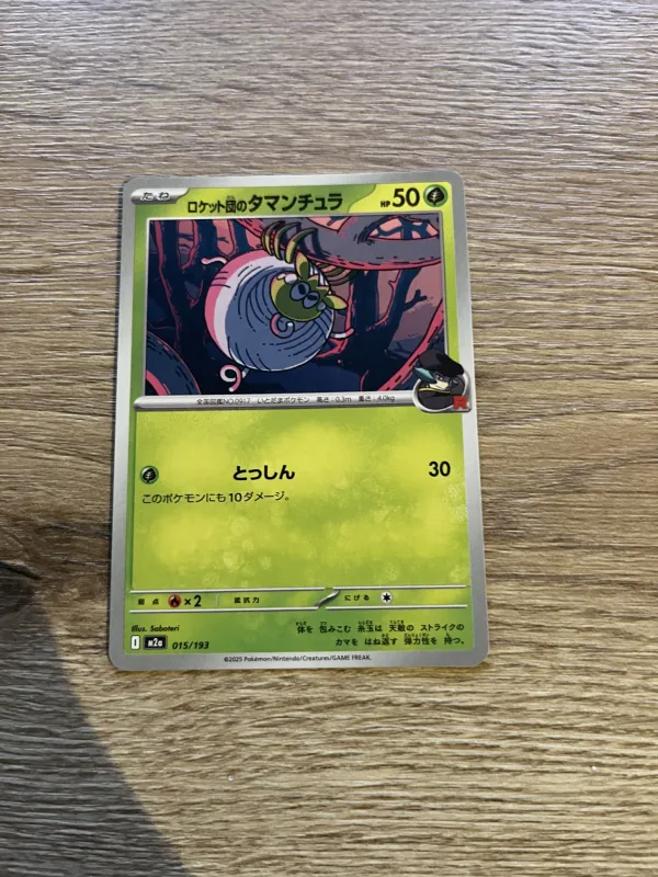 Team Rocket's Tarountula
