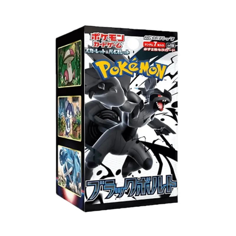 Black Bolt Booster Box