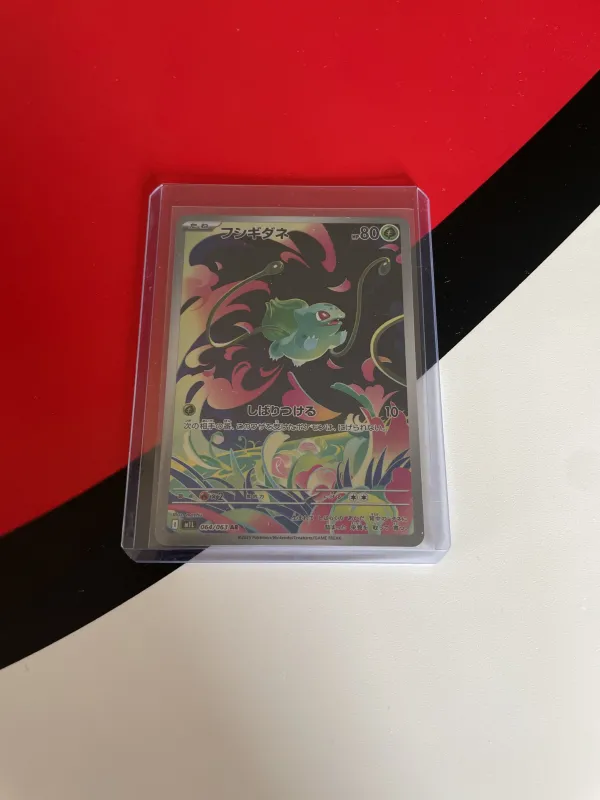 Bulbasaur