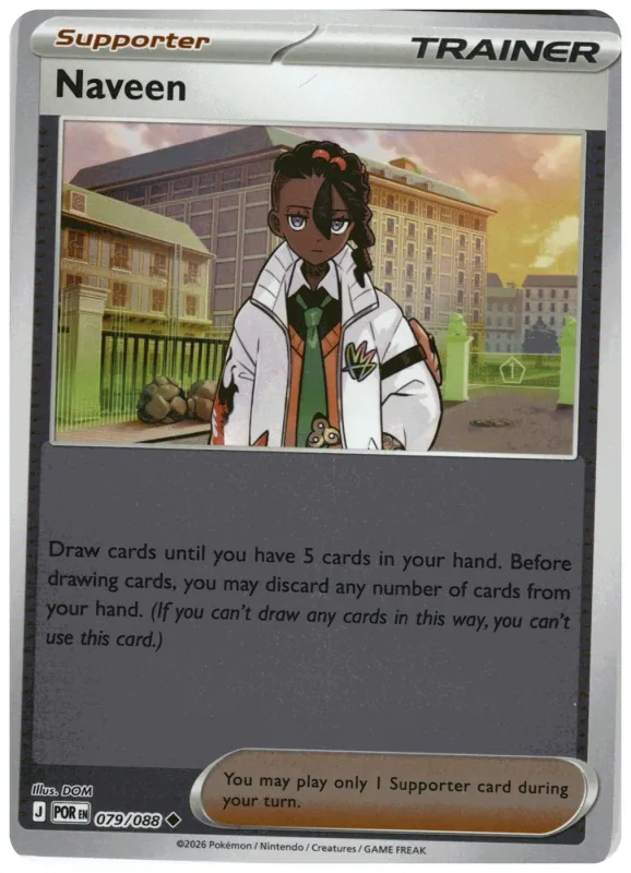 Naveen