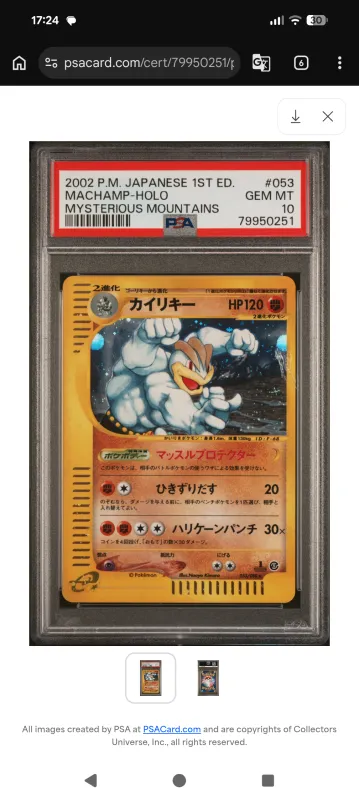 Machamp