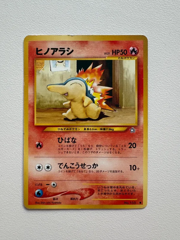Cyndaquil