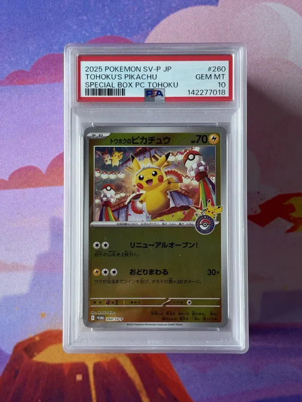 Tohoku's Pikachu