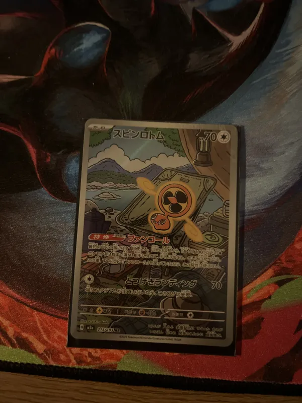 Fan Rotom