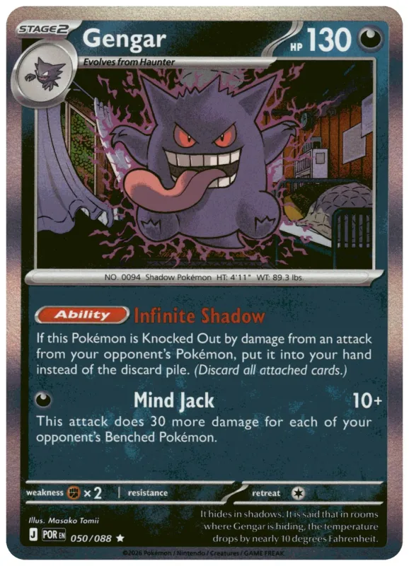 Gengar