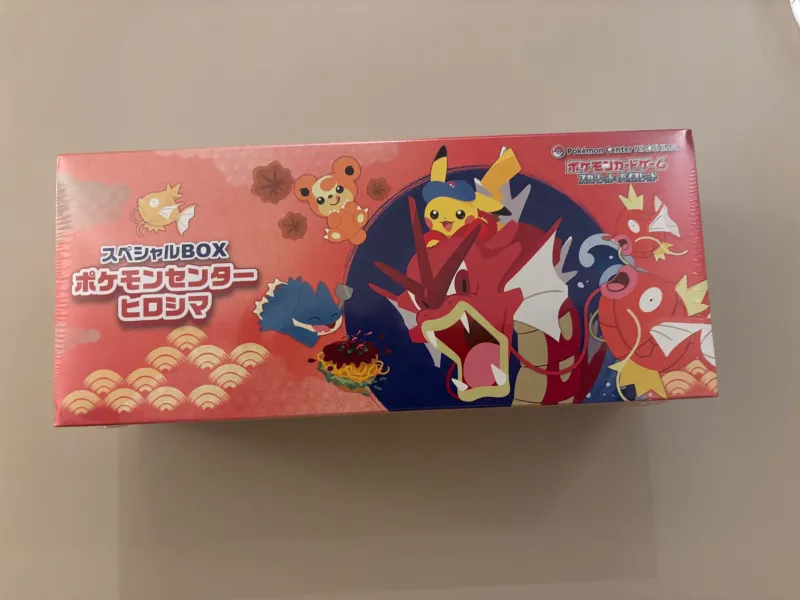 Special BOX Pokemon Center Hiroshima