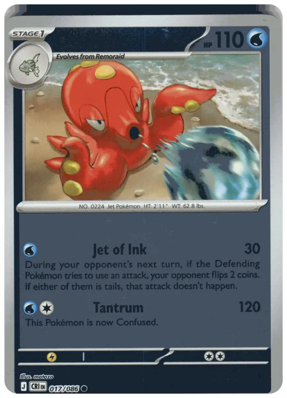 Octillery