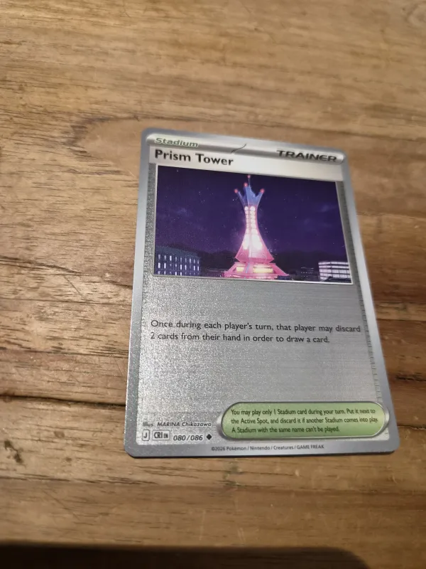 Prism Tower