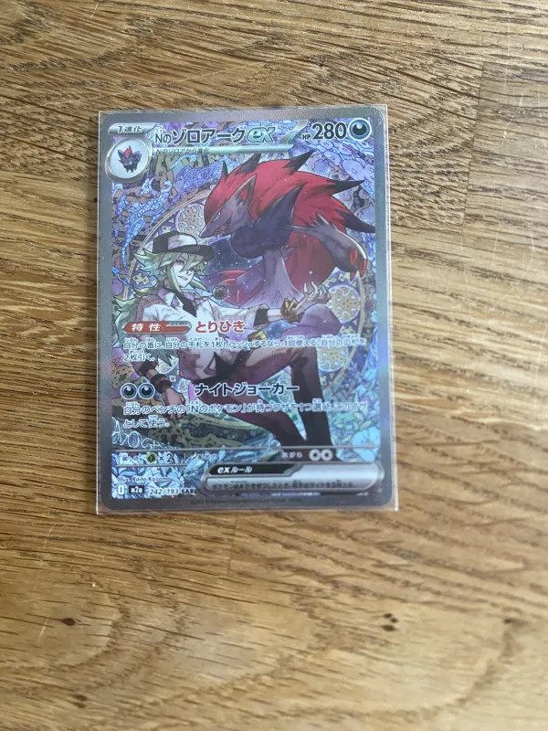 N's Zoroark ex