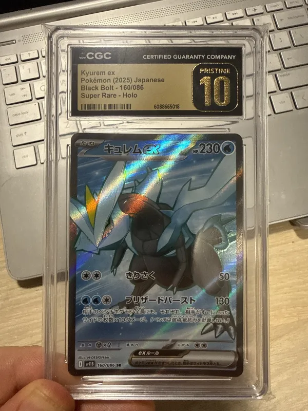 Kyurem ex
