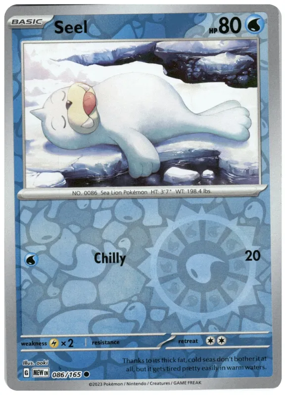 Seel