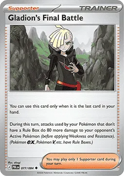 Gladion's Final Battle