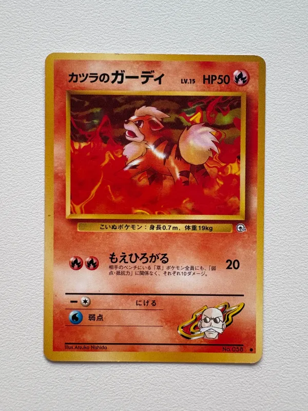 Blaine's Growlithe