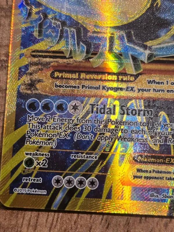 Primal Kyogre-EX foto 3