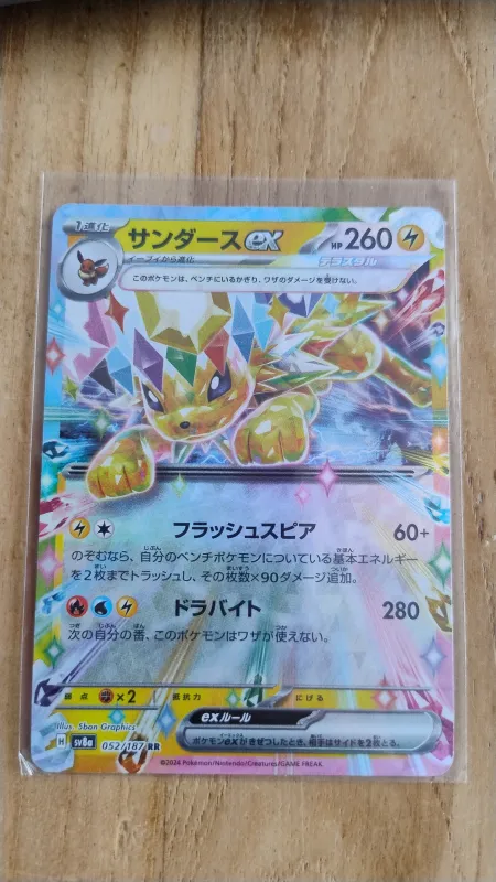 Jolteon ex