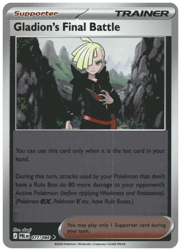Gladion's Final Battle foto 2