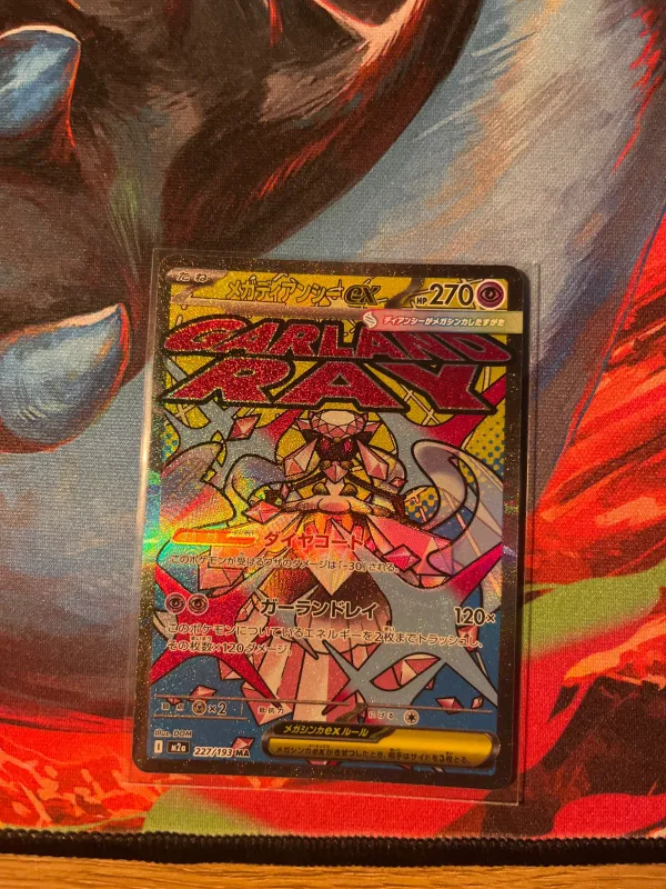 Mega Diancie ex