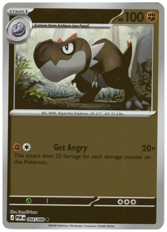 Tyrunt