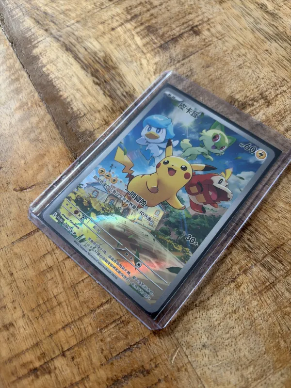 Pikachu foto 2