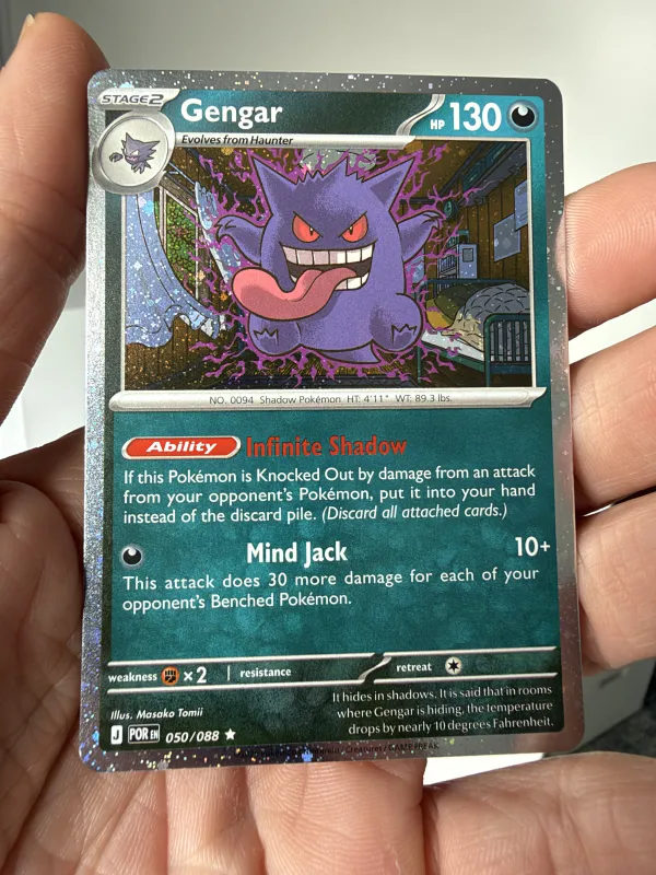 Gengar