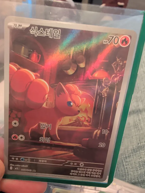 Vulpix