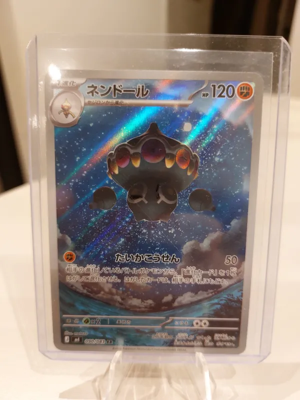 Claydol