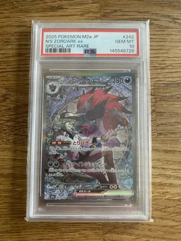 N's Zoroark ex