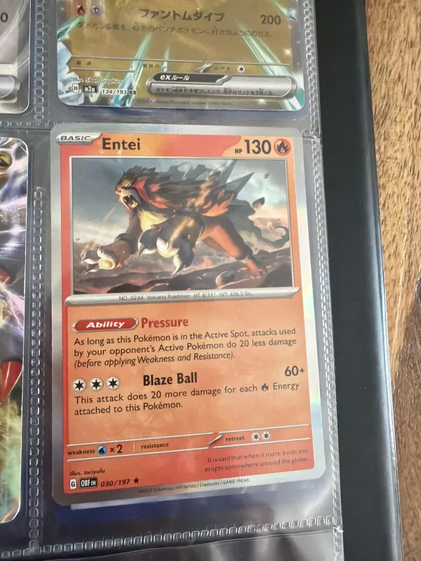 Entei