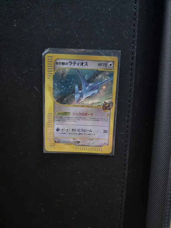 Alto Mare's Latios