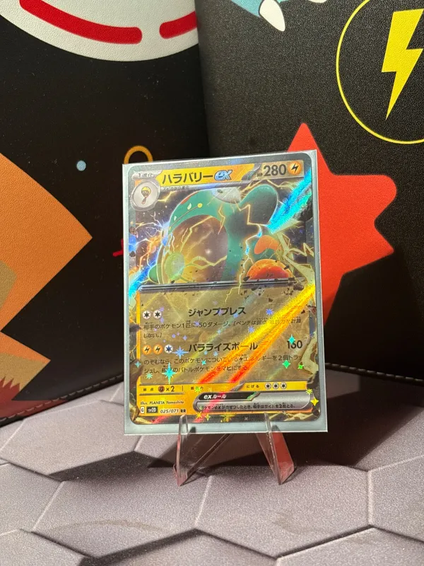 Bellibolt ex