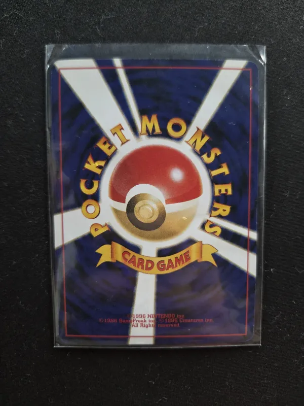 Gengar foto 2