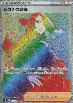 Cynthia's Ambition foto 2