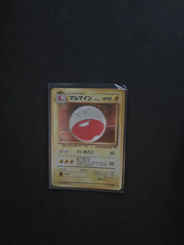 Electrode