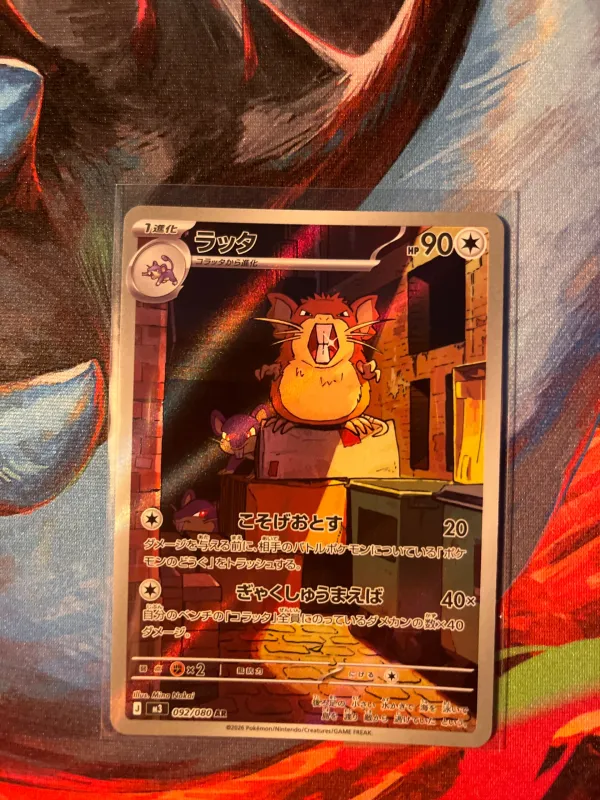 Raticate