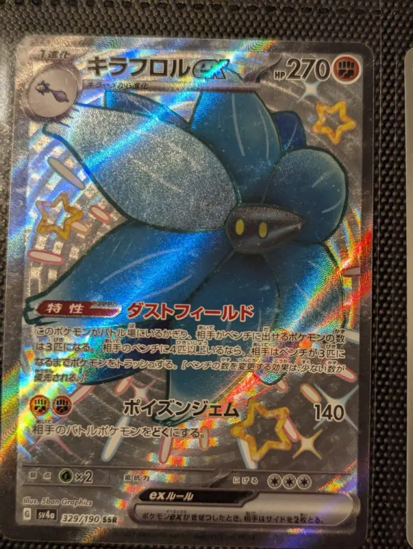 Glimmora ex