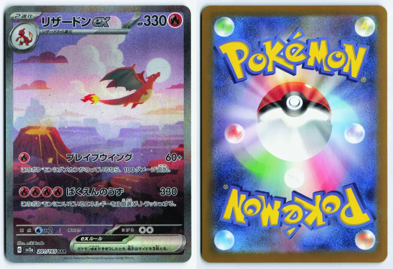 Charizard ex