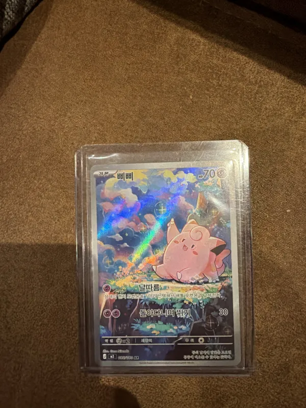 Clefairy