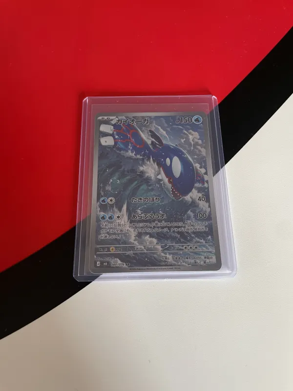 Kyogre