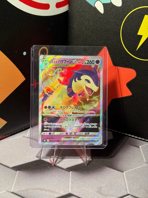Hisuian Typhlosion VSTAR