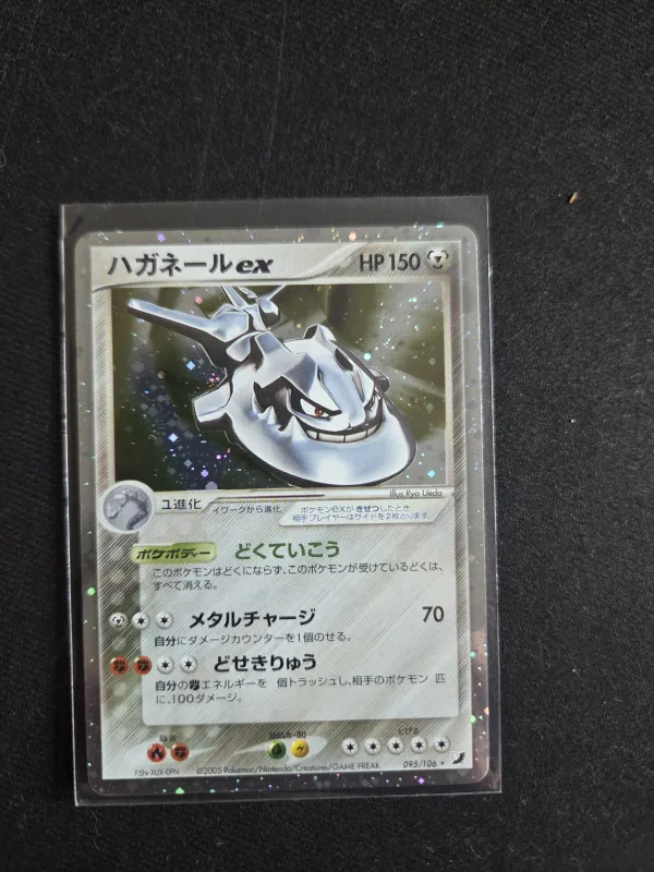 Steelix ex