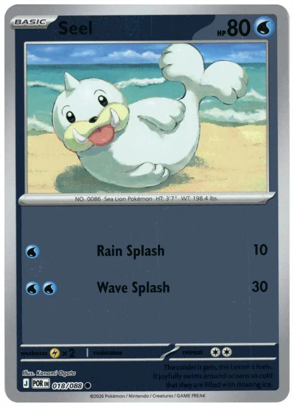 Seel
