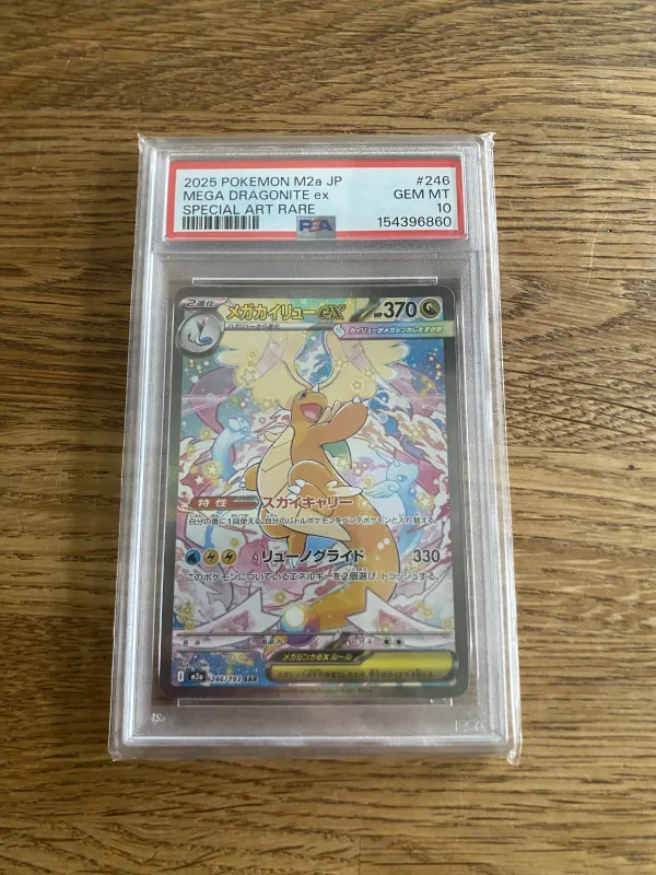 Mega Dragonite ex