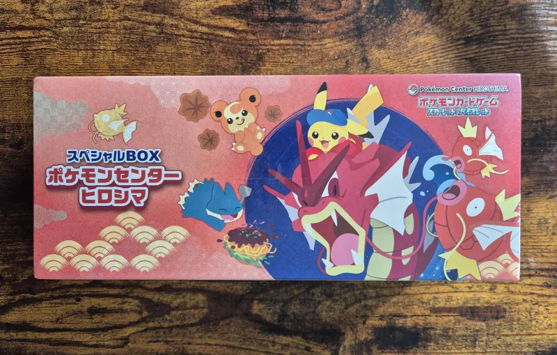 Special BOX Pokemon Center Hiroshima