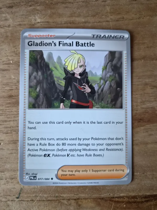 Gladion's Final Battle