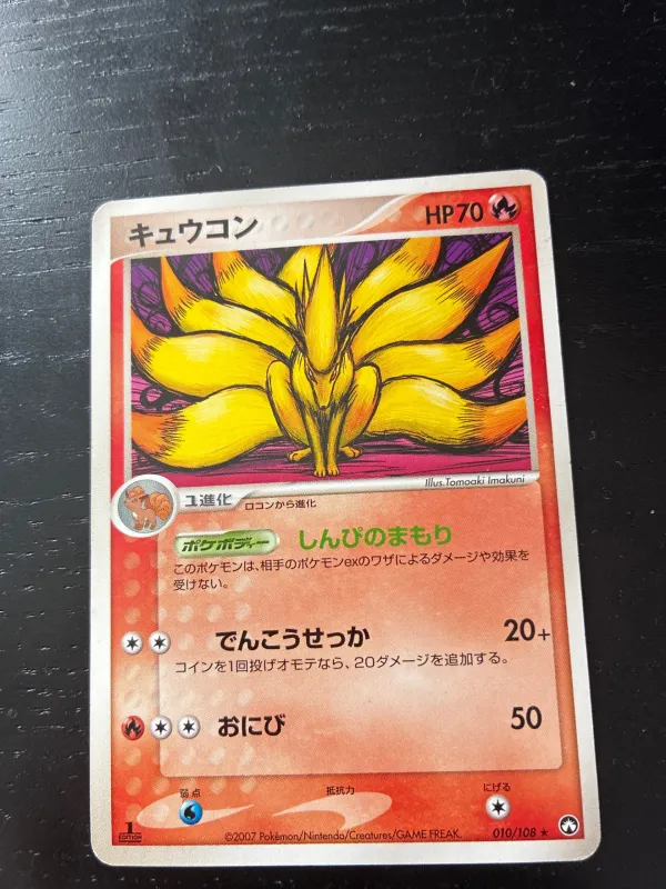 Ninetales
