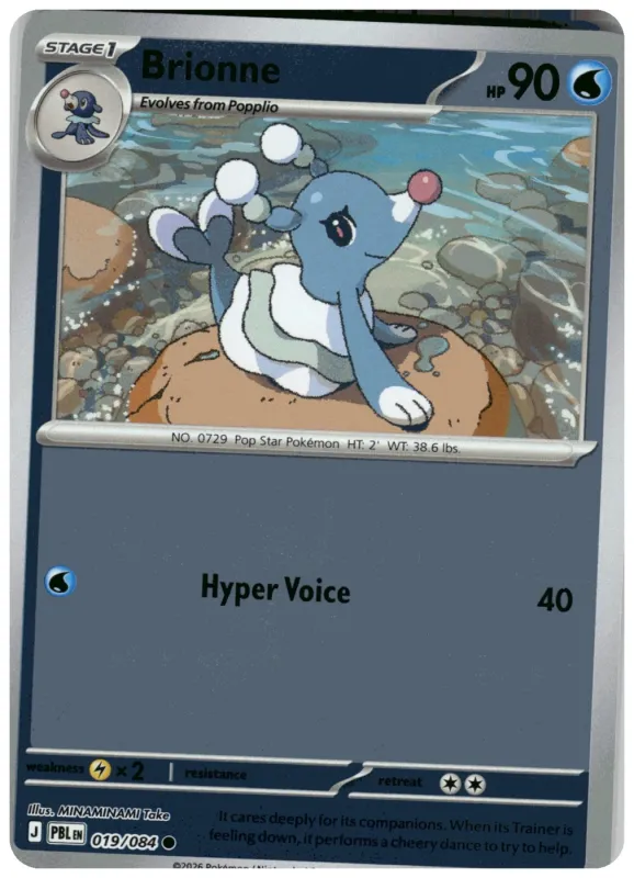 Brionne