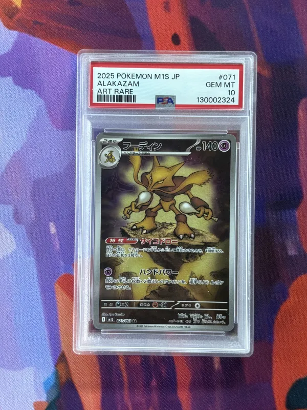 Alakazam