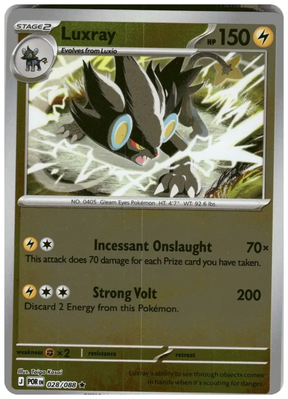 Luxray